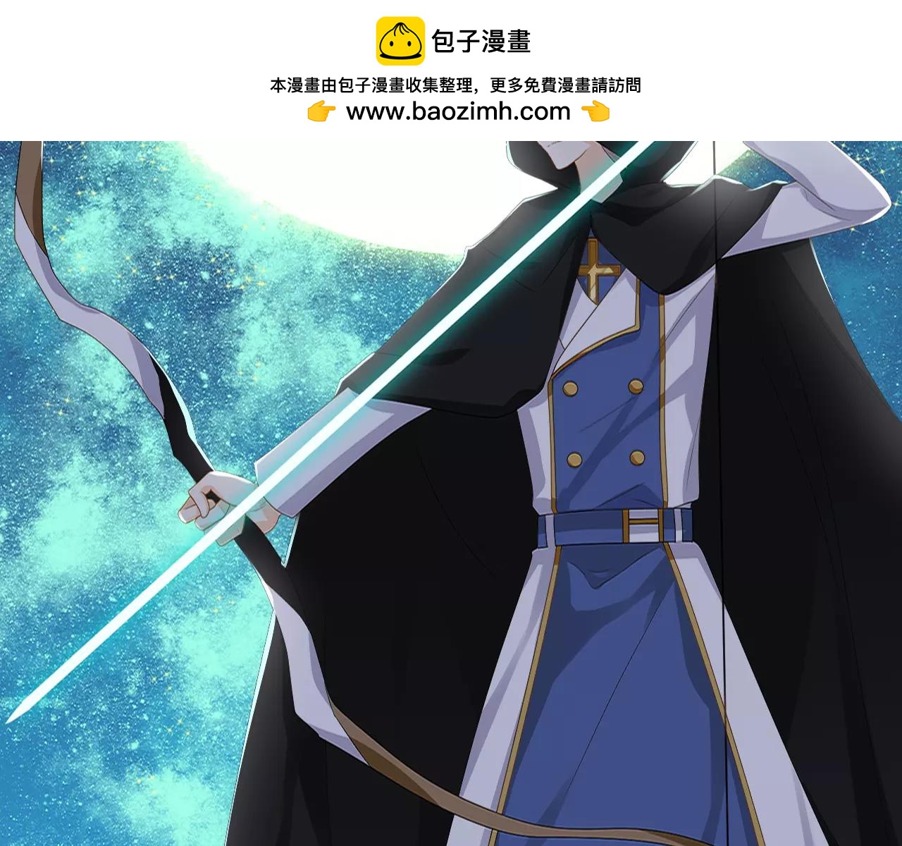 第21话 我想要的人(1/3)-第22话