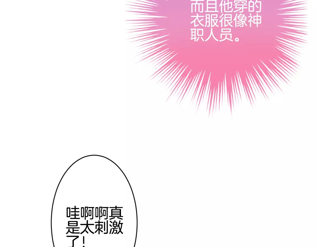 第21话 我想要的人(1/3)-第22话