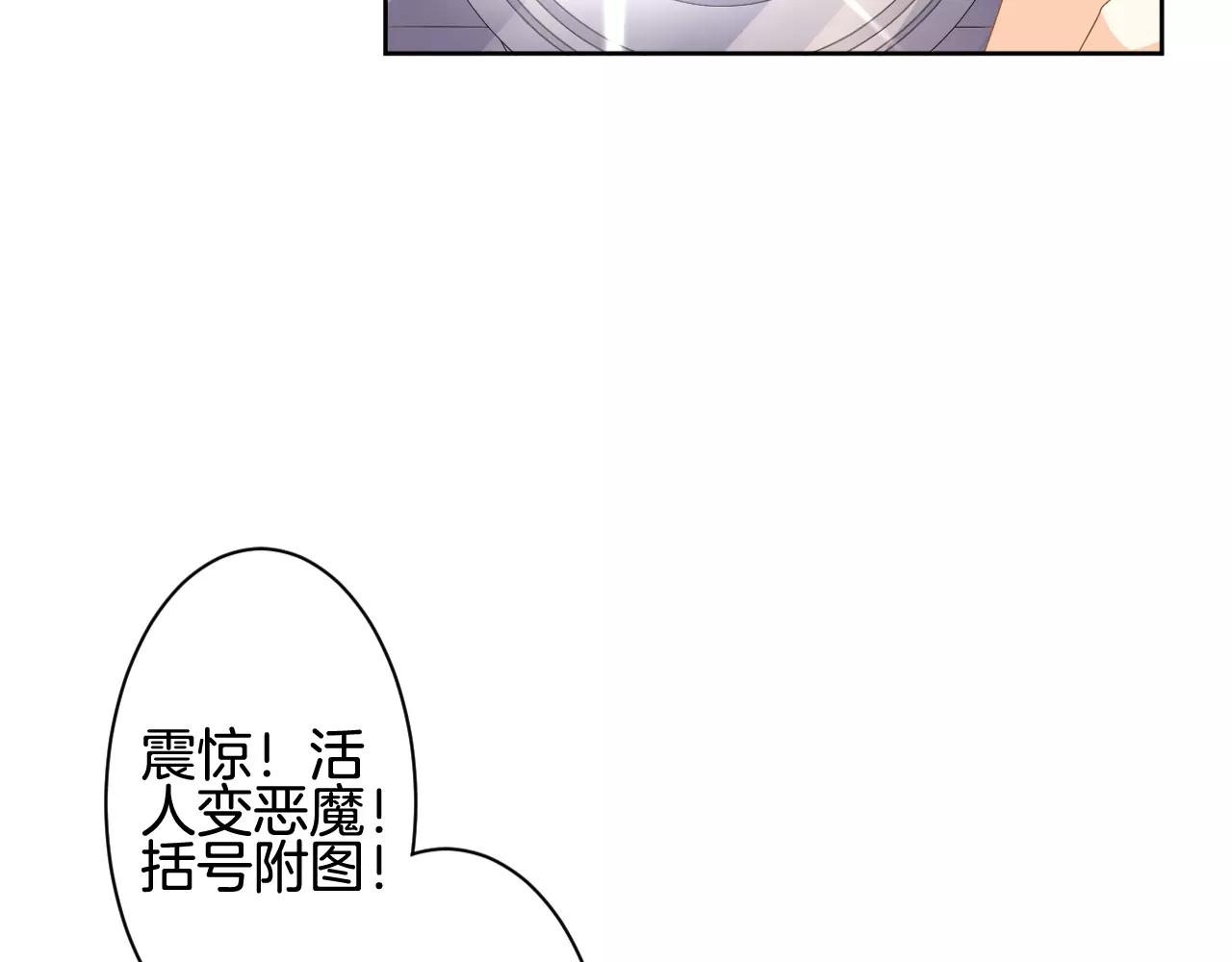 第21话 我想要的人(1/3)-第22话