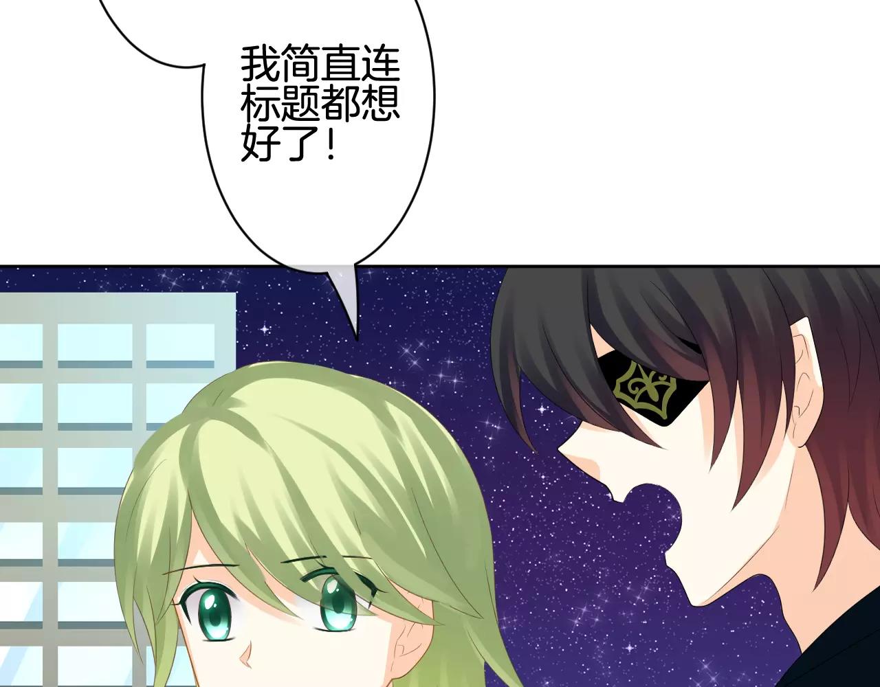 第21话 我想要的人(1/3)-第22话