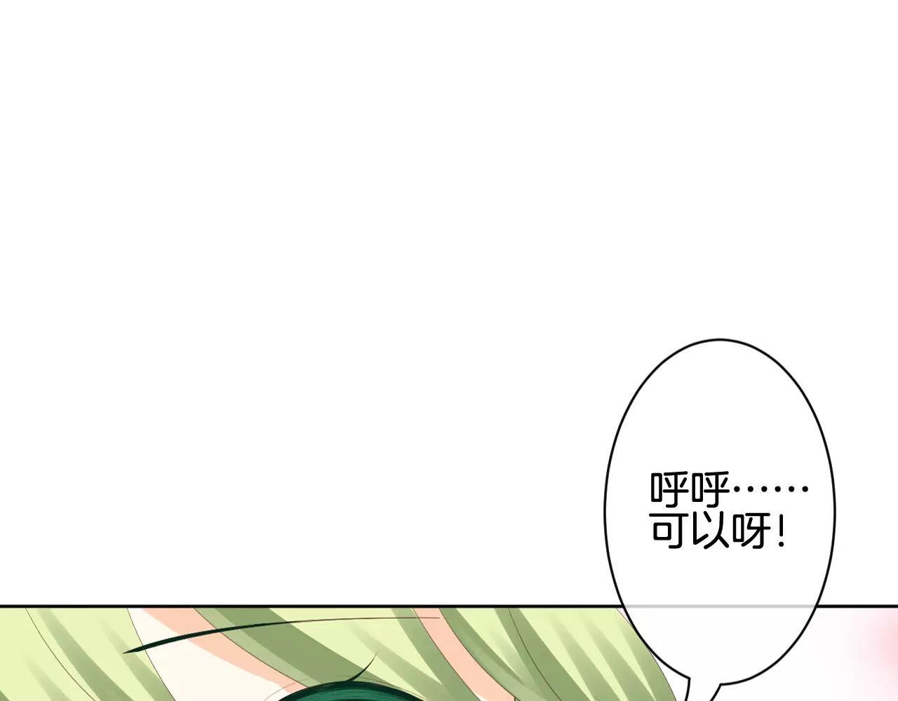 第21话 我想要的人(1/3)-第22话