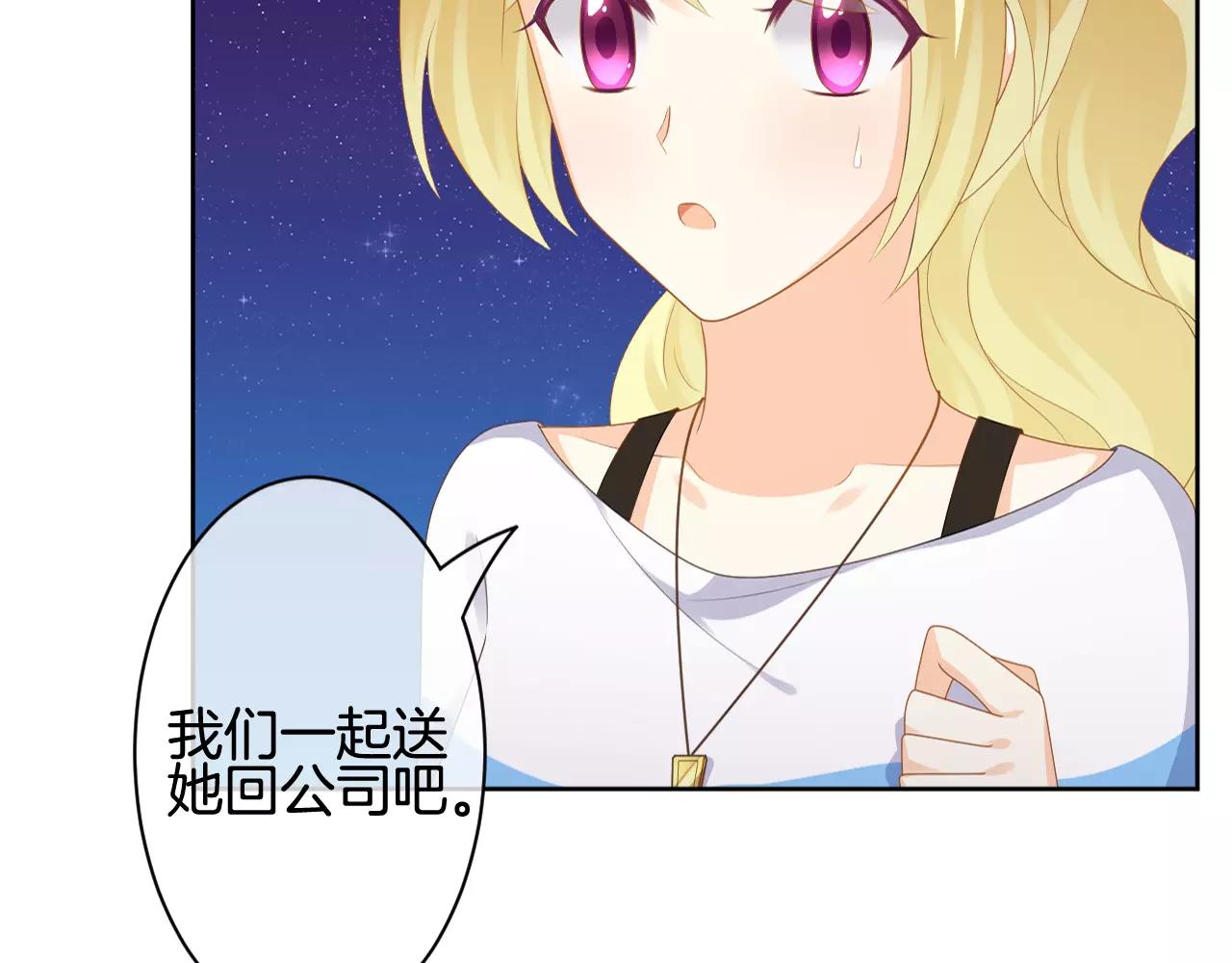 第21话 我想要的人(1/3)-第22话