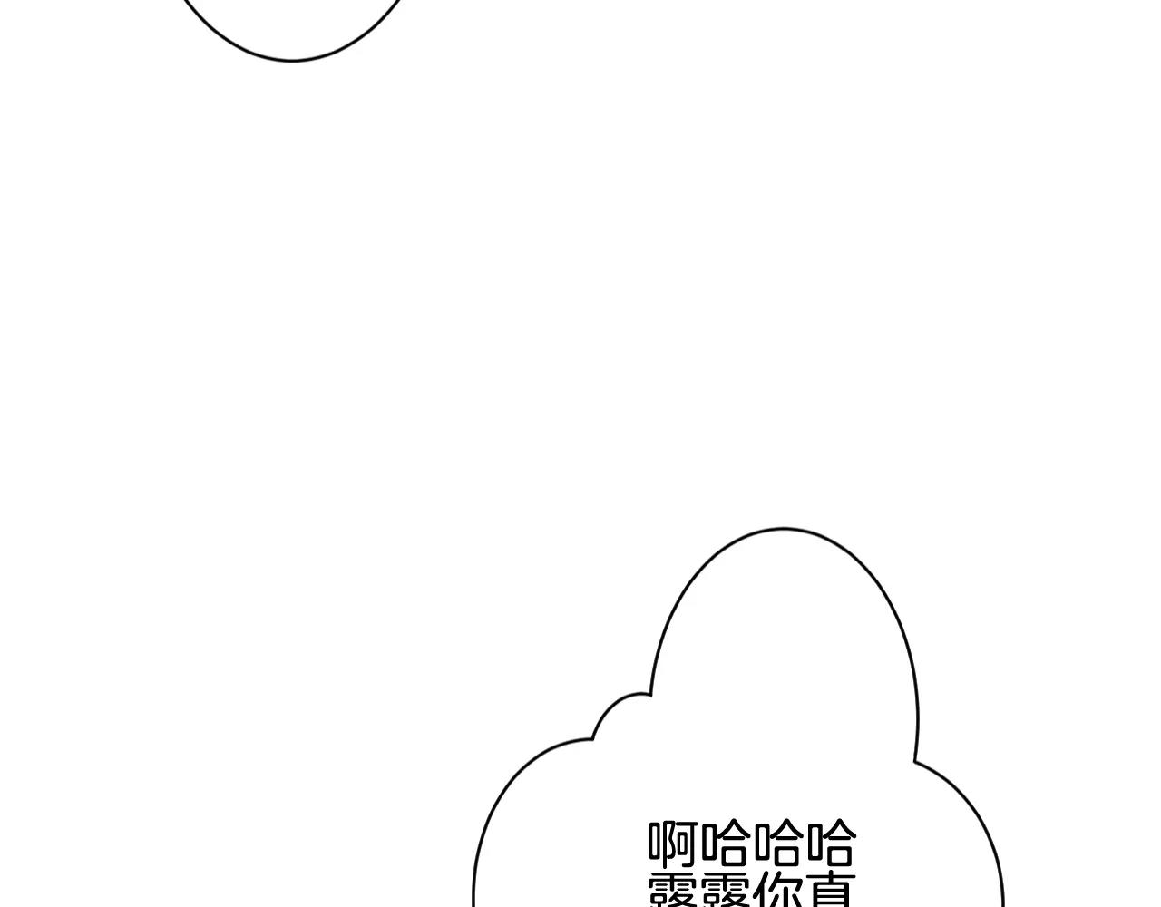 第21话 我想要的人(1/3)-第22话