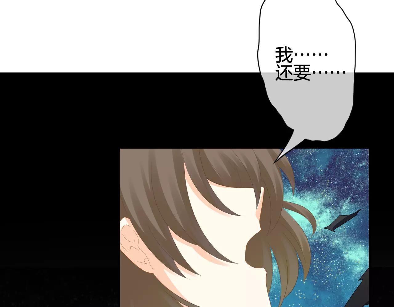 第21话 我想要的人(1/3)-第22话