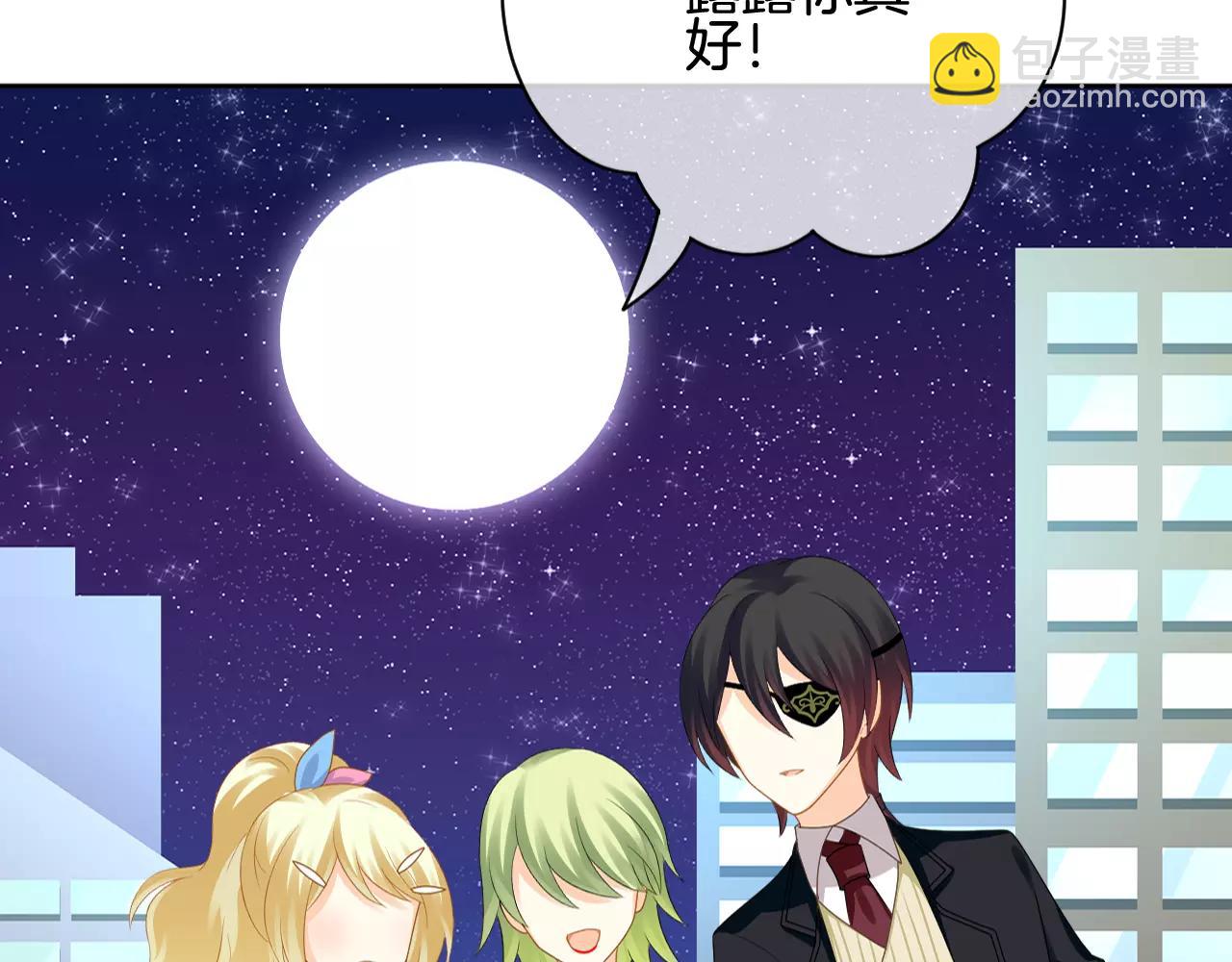 第21话 我想要的人(1/3)-第22话