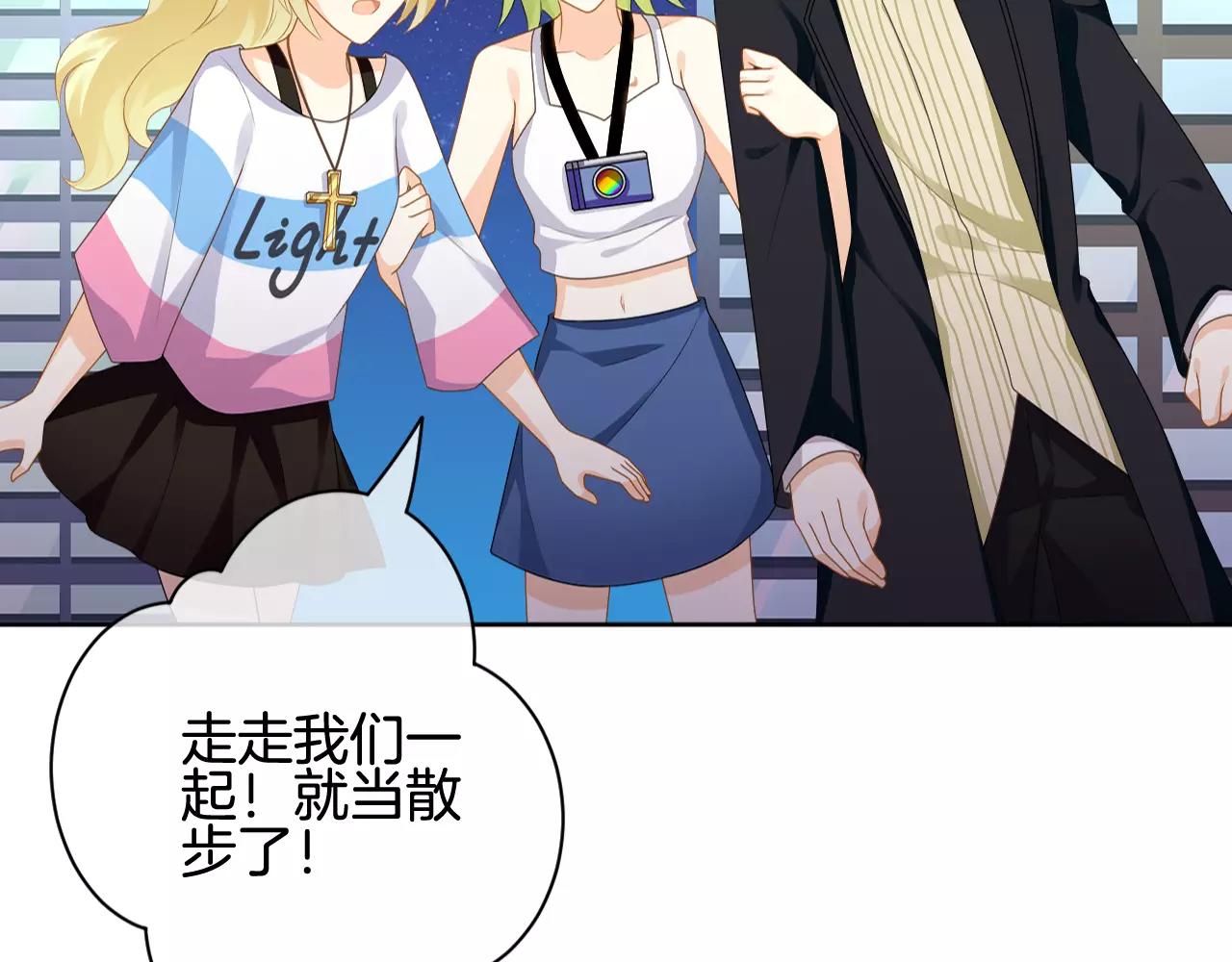 第21话 我想要的人(1/3)-第22话