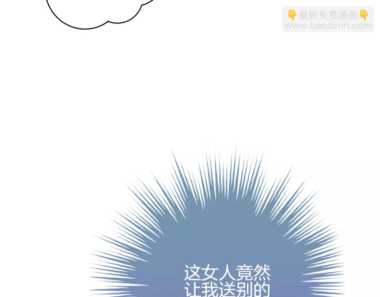 第21话 我想要的人(1/3)-第22话