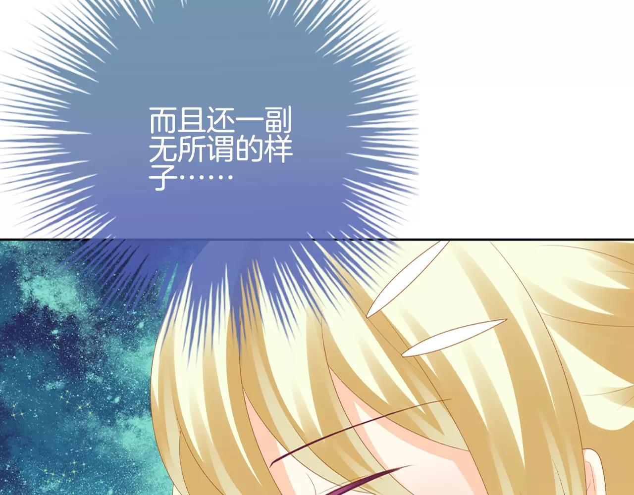 第21话 我想要的人(1/3)-第22话