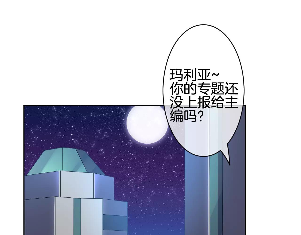 第21话 我想要的人(1/3)-第22话