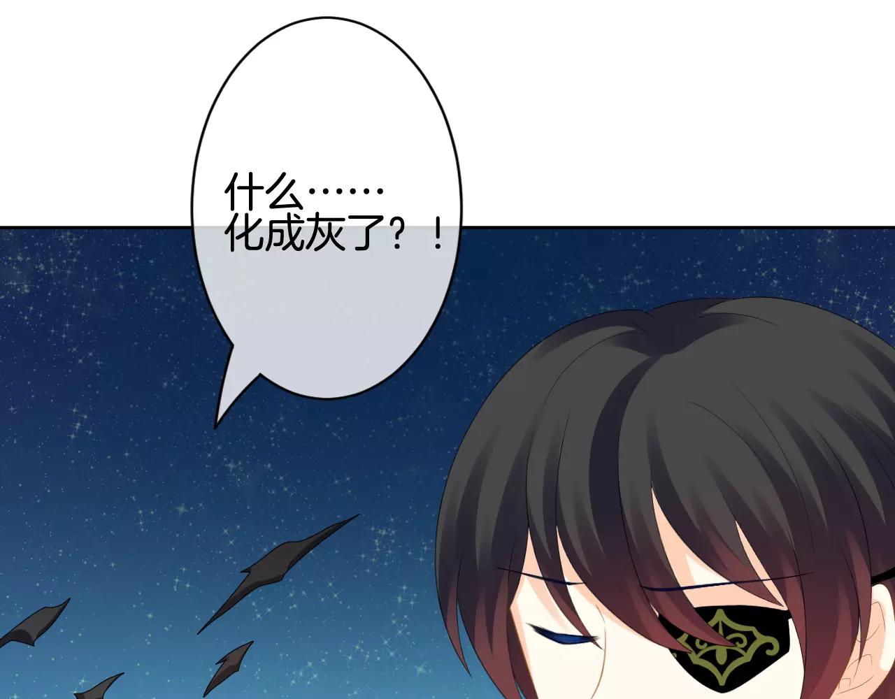 第21话 我想要的人(1/3)-第22话