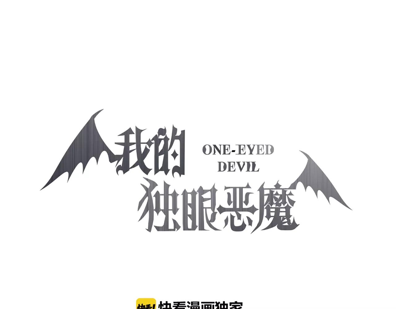 第23话 反悔(1/2)-第24话