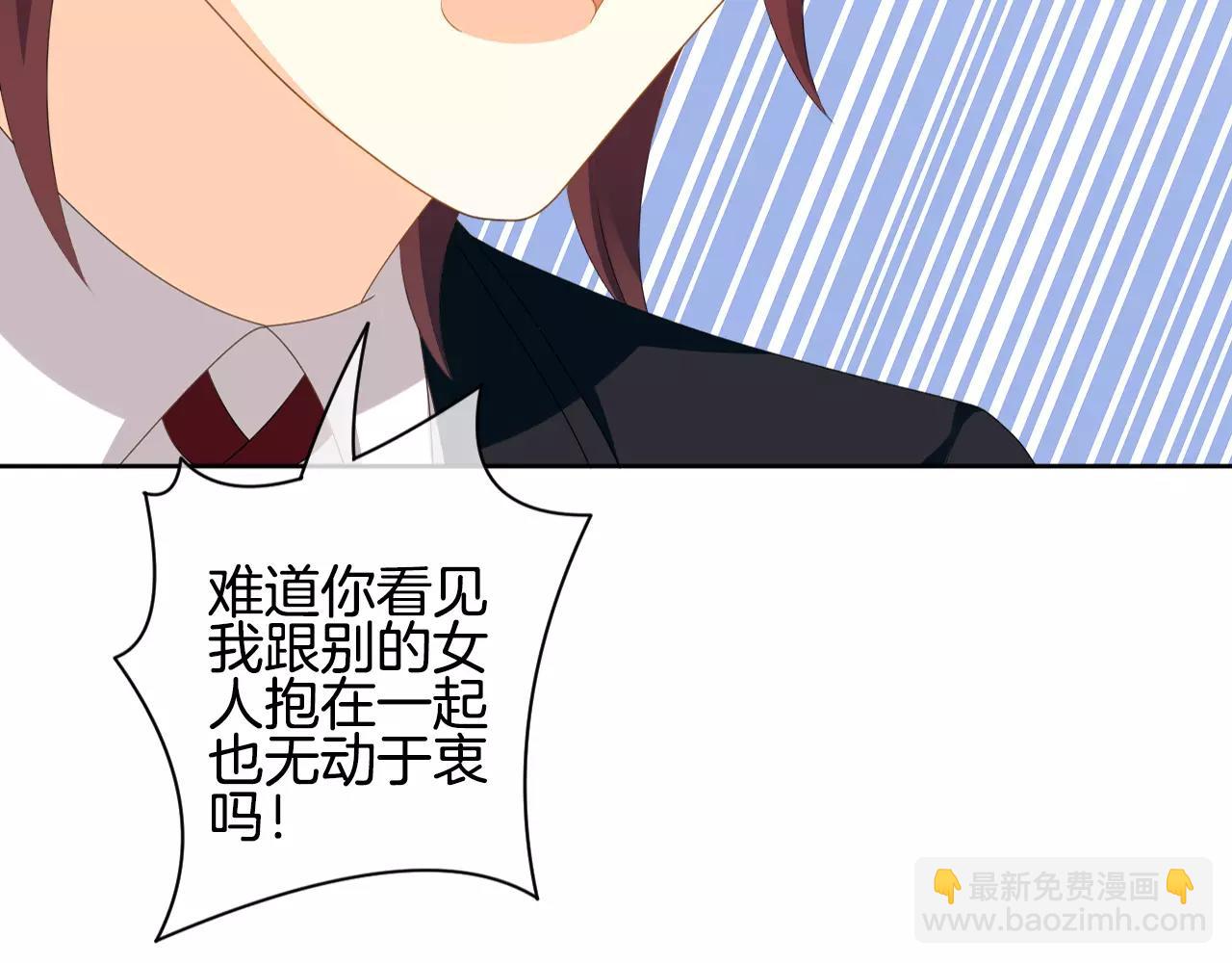 第23话 反悔(1/2)-第24话