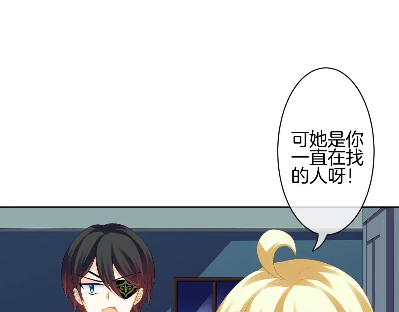 第23话 反悔(1/2)-第24话