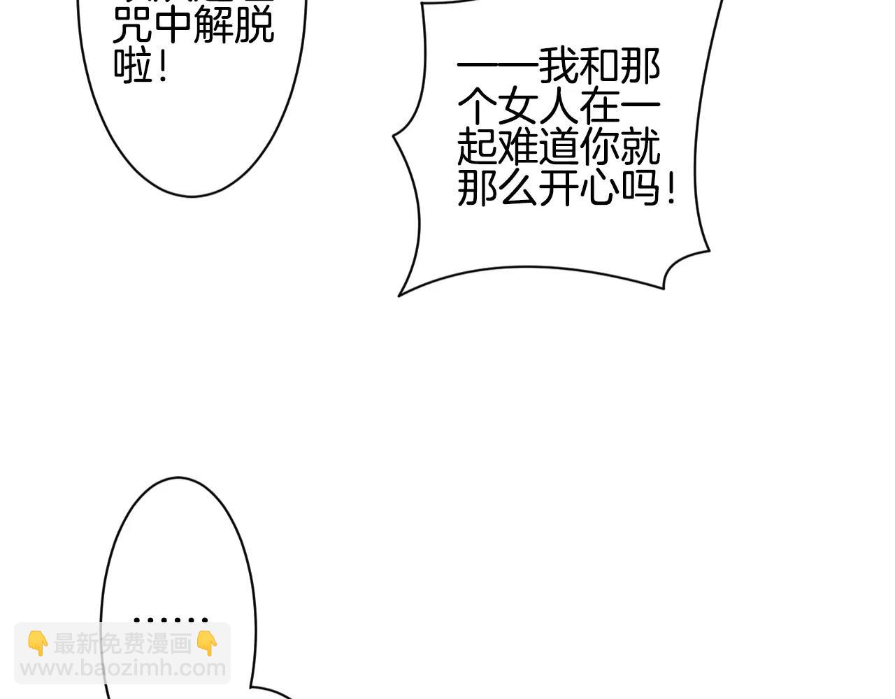 第23话 反悔(1/2)-第24话