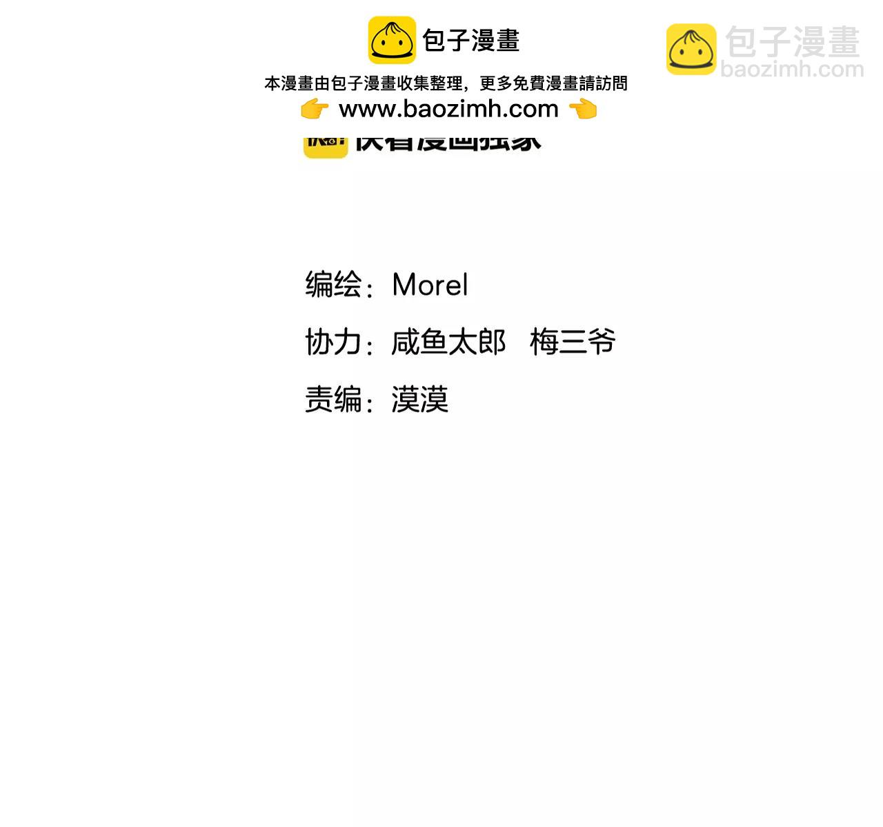 第23话 反悔(1/2)-第24话