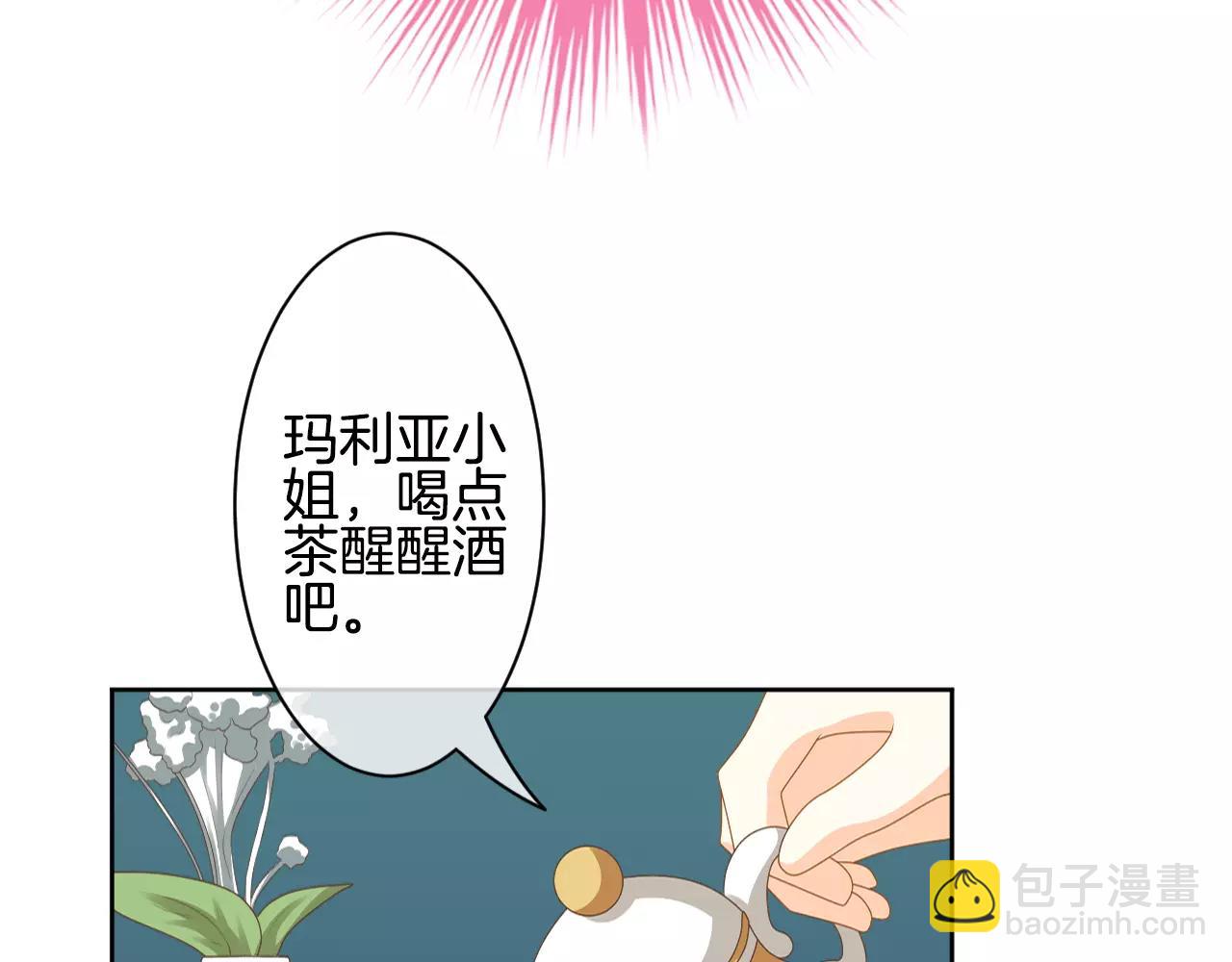 第23话 反悔(1/2)-第24话