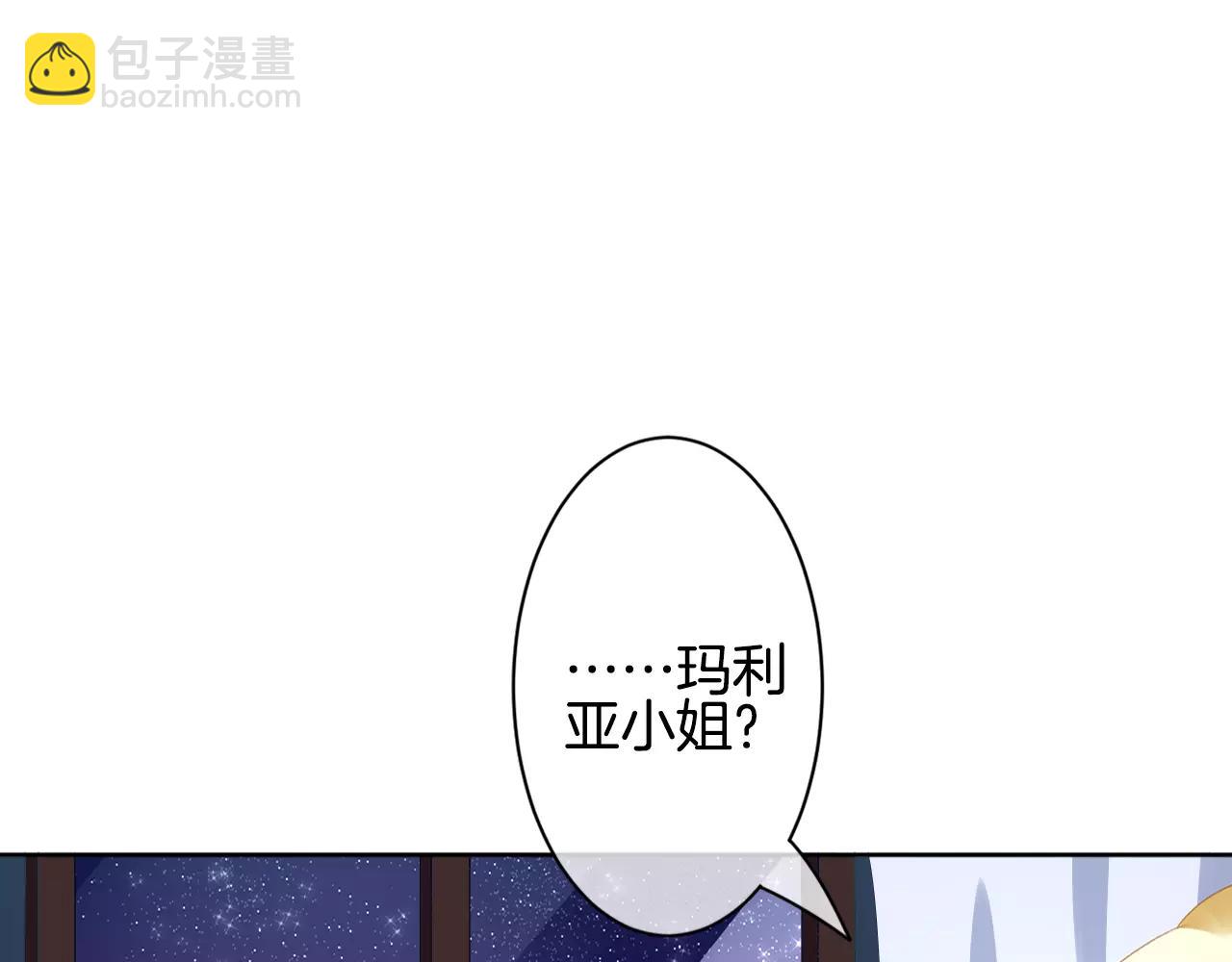 第23话 反悔(1/2)-第24话