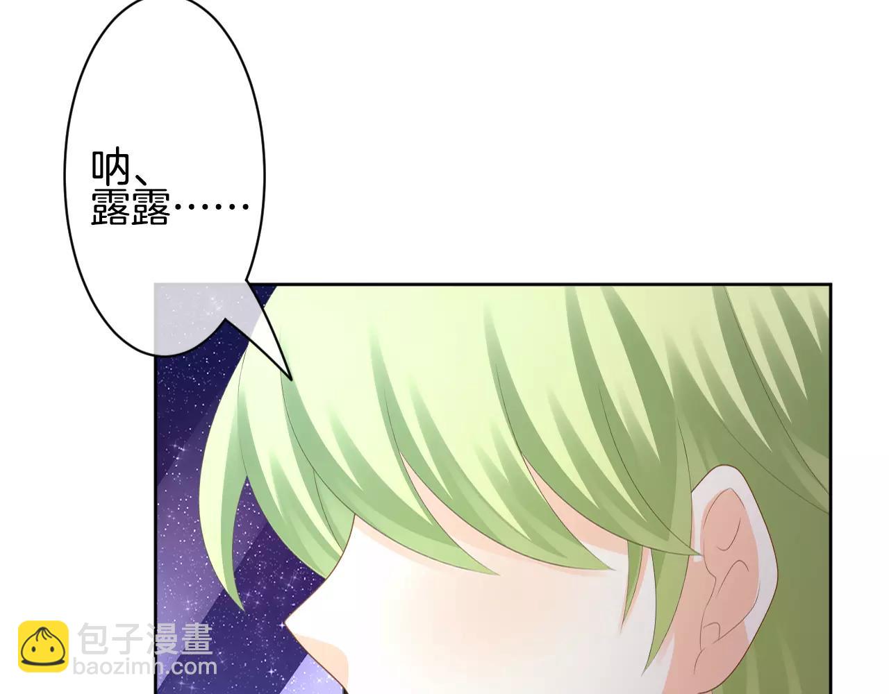 第23话 反悔(1/2)-第24话