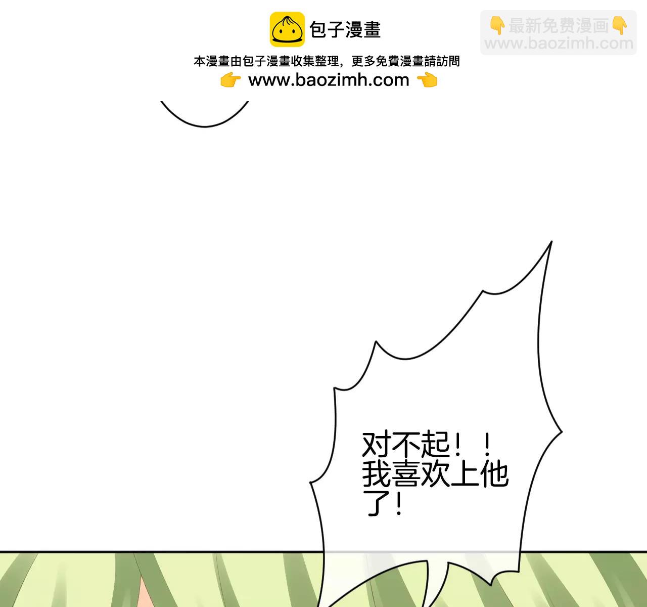 第23话 反悔(1/2)-第24话