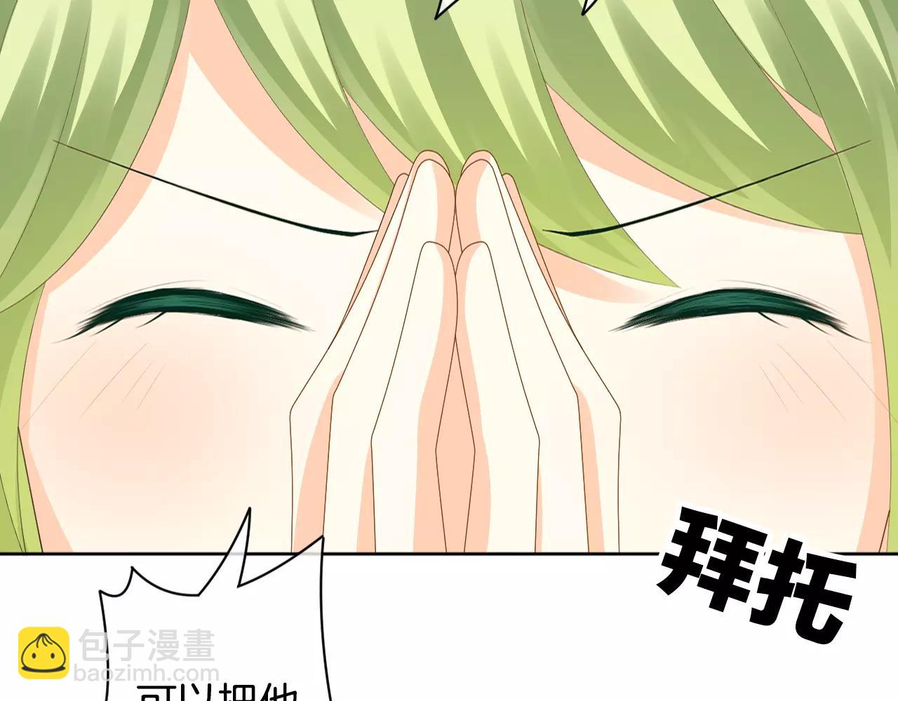 第23话 反悔(1/2)-第24话