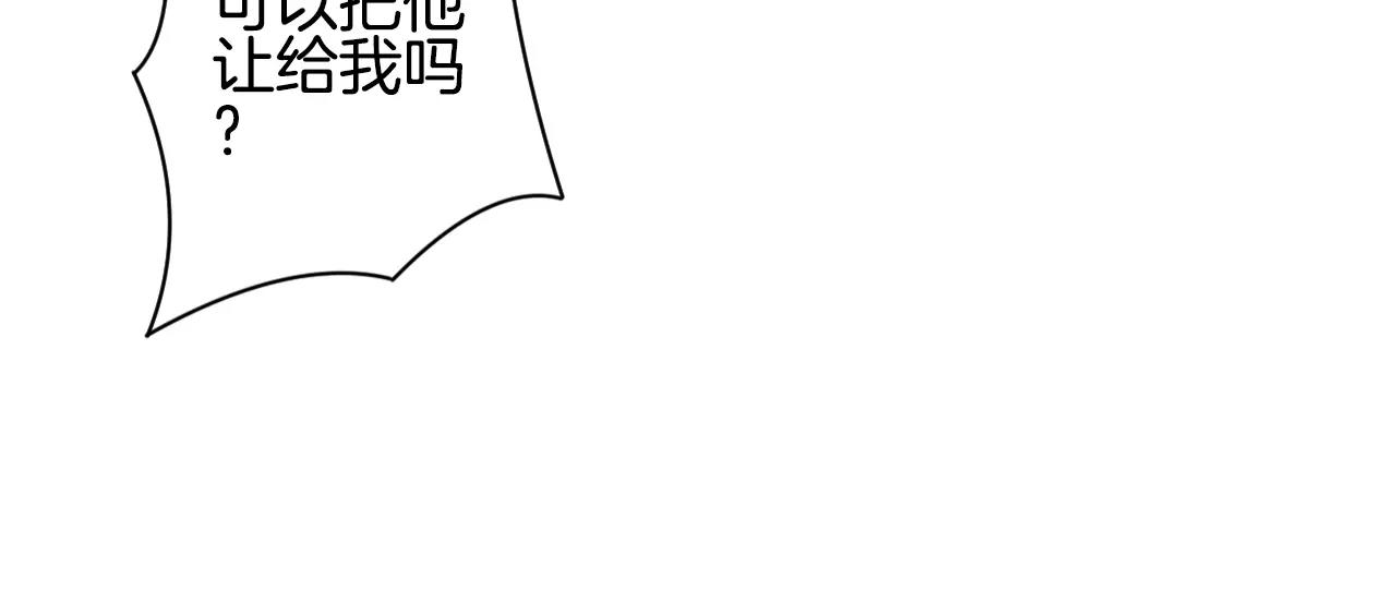 第23话 反悔(1/2)-第24话