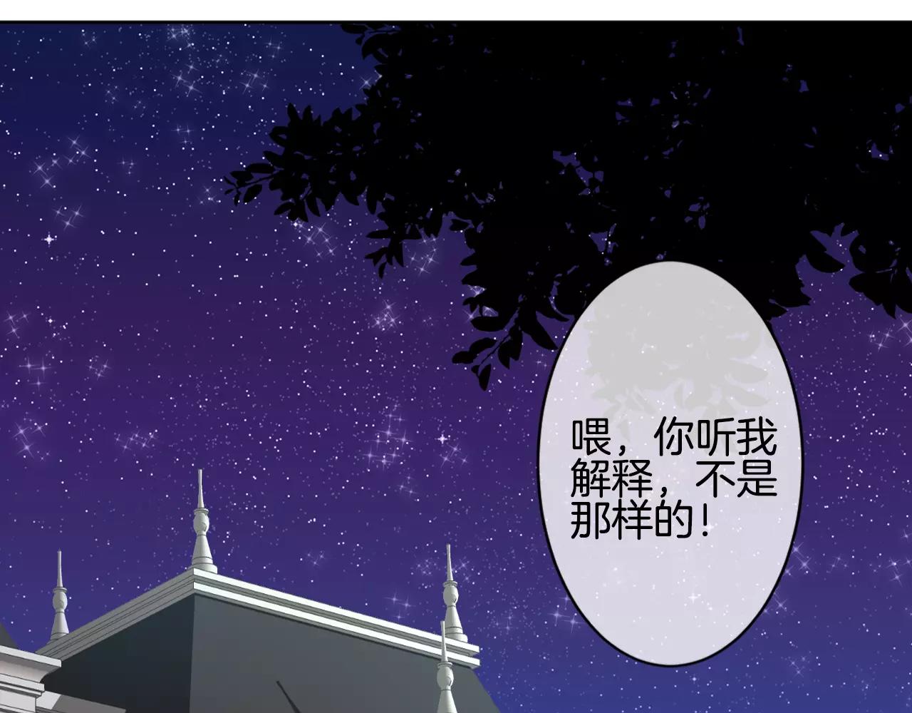 第23话 反悔(1/2)-第24话