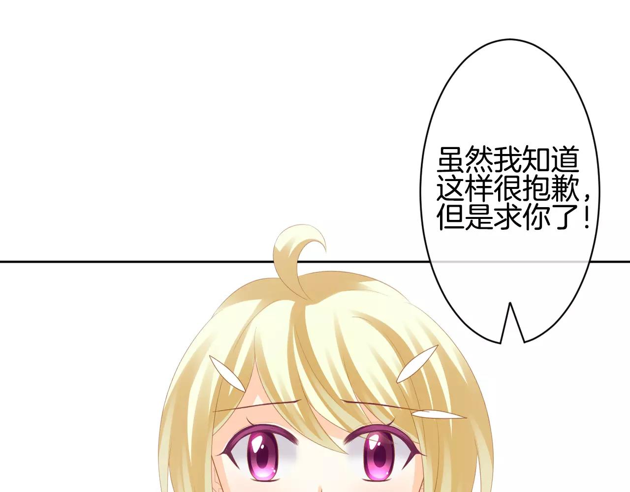 第23话 反悔(1/2)-第24话