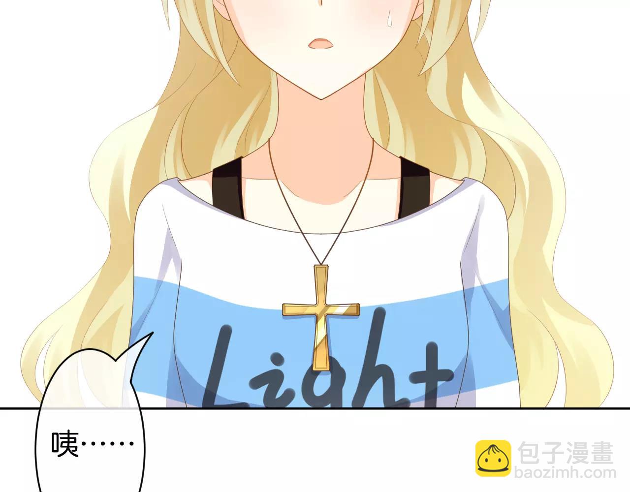 第23话 反悔(1/2)-第24话