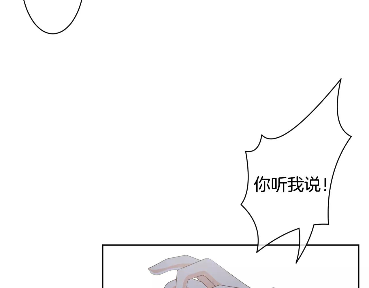 第23话 反悔(1/2)-第24话