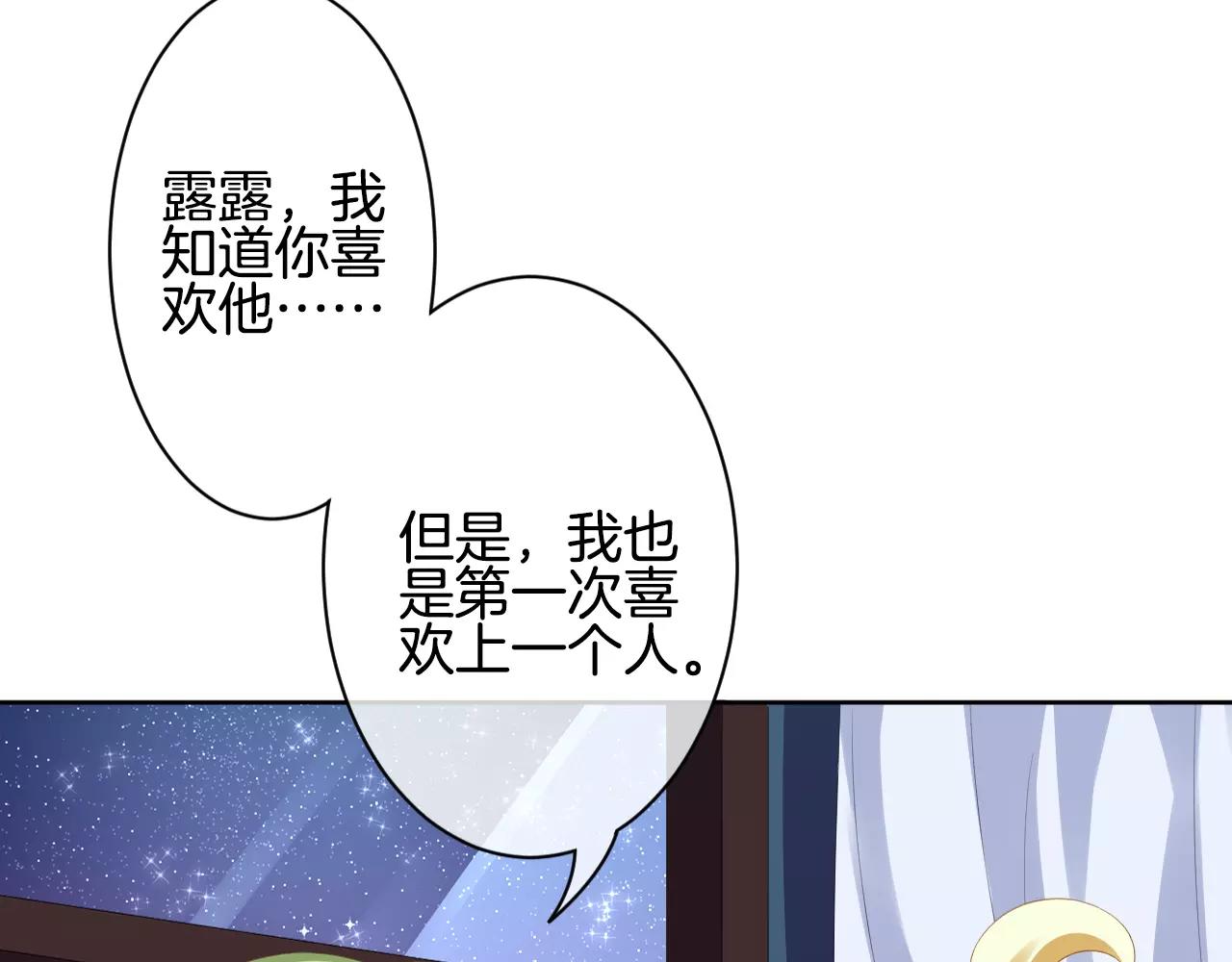 第23话 反悔(1/2)-第24话