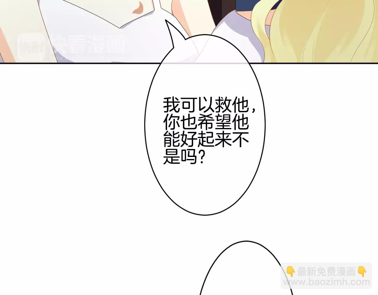 第23话 反悔(1/2)-第24话