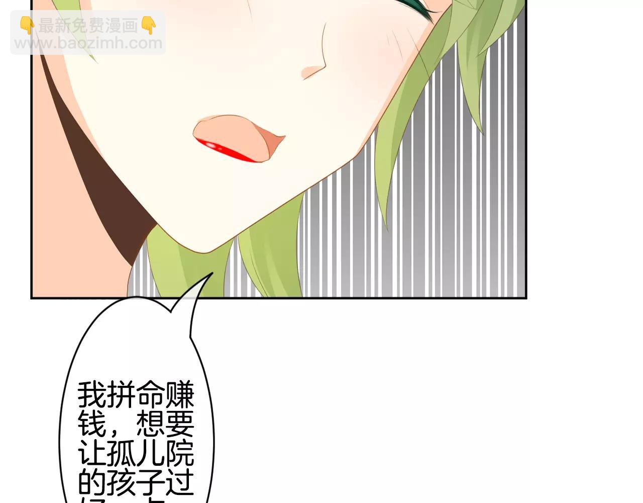 第23话 反悔(1/2)-第24话