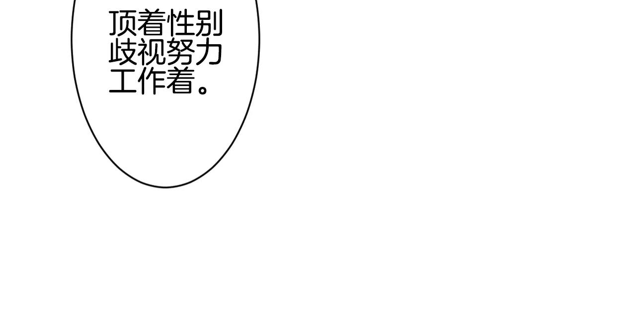 第23话 反悔(1/2)-第24话