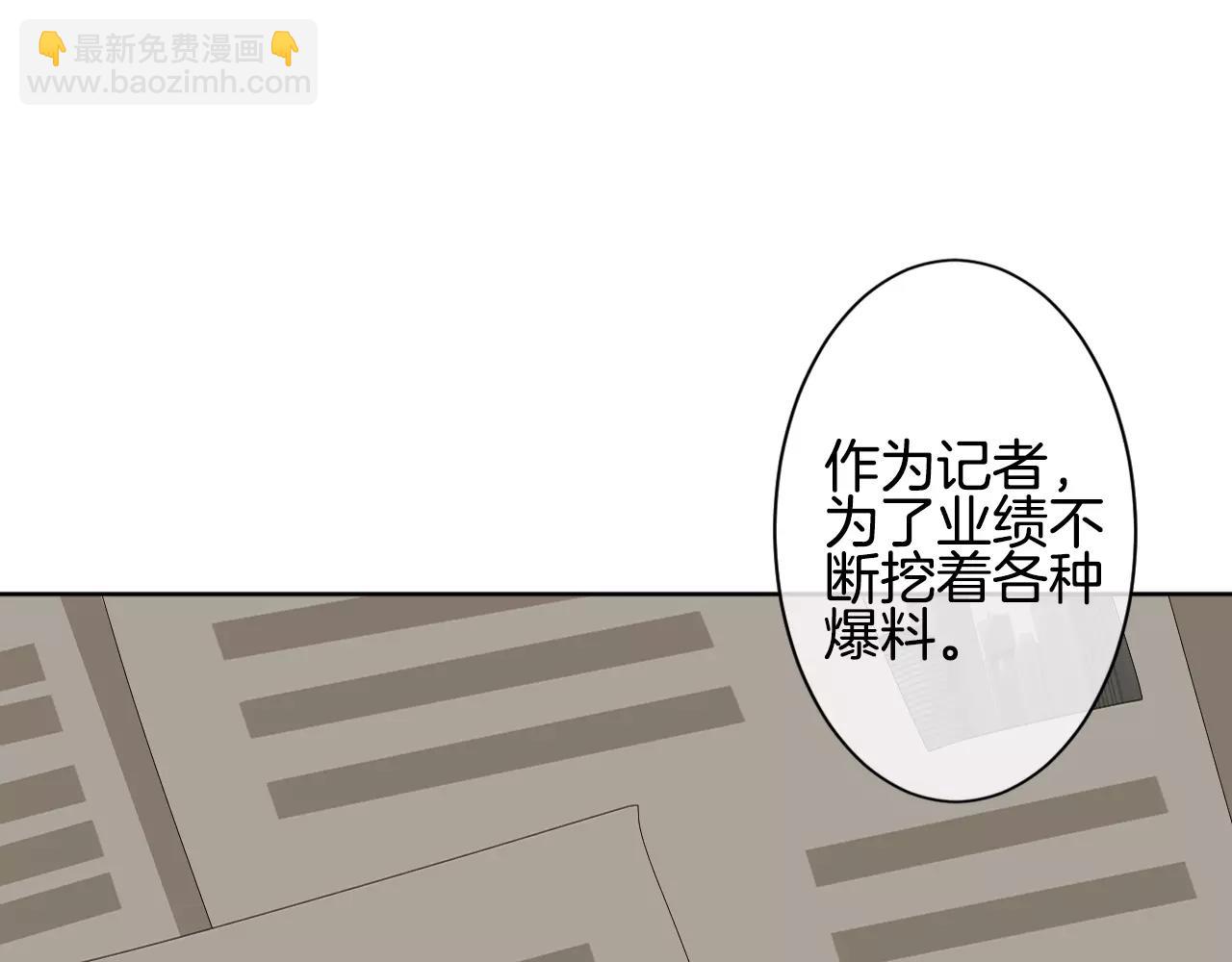 第23话 反悔(1/2)-第24话