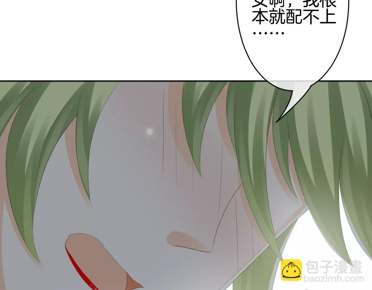 第23话 反悔(1/2)-第24话