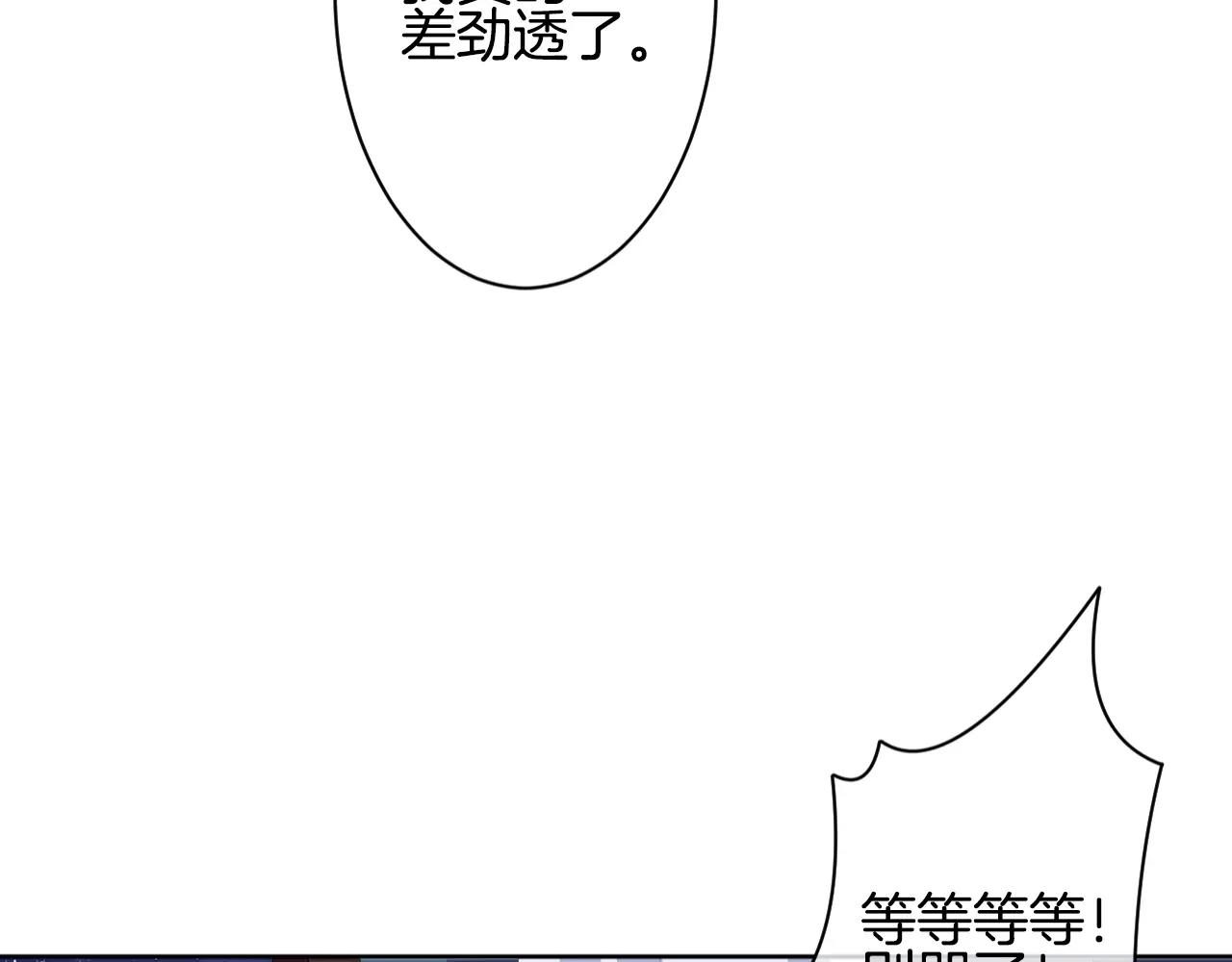第23话 反悔(1/2)-第24话