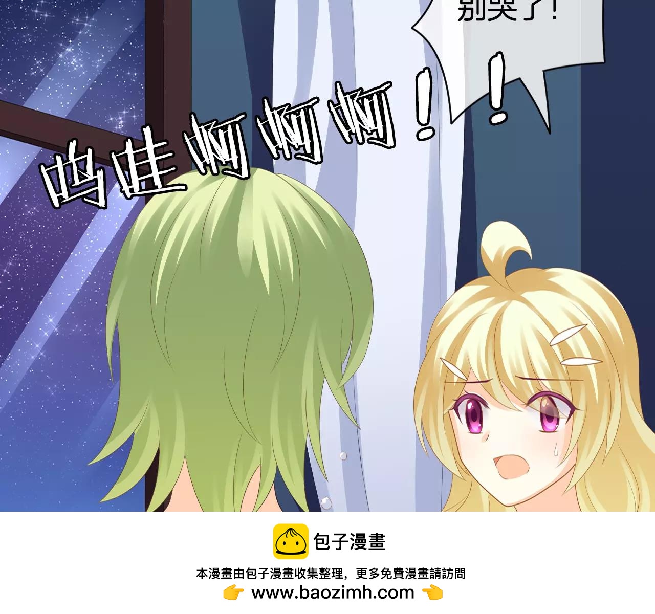 第23话 反悔(1/2)-第24话