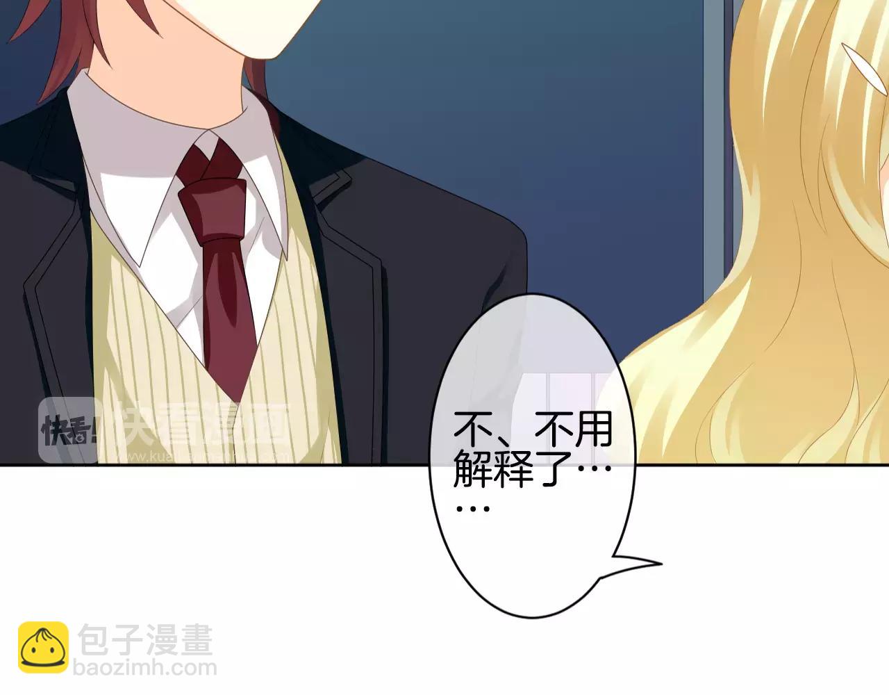 第23话 反悔(1/2)-第24话