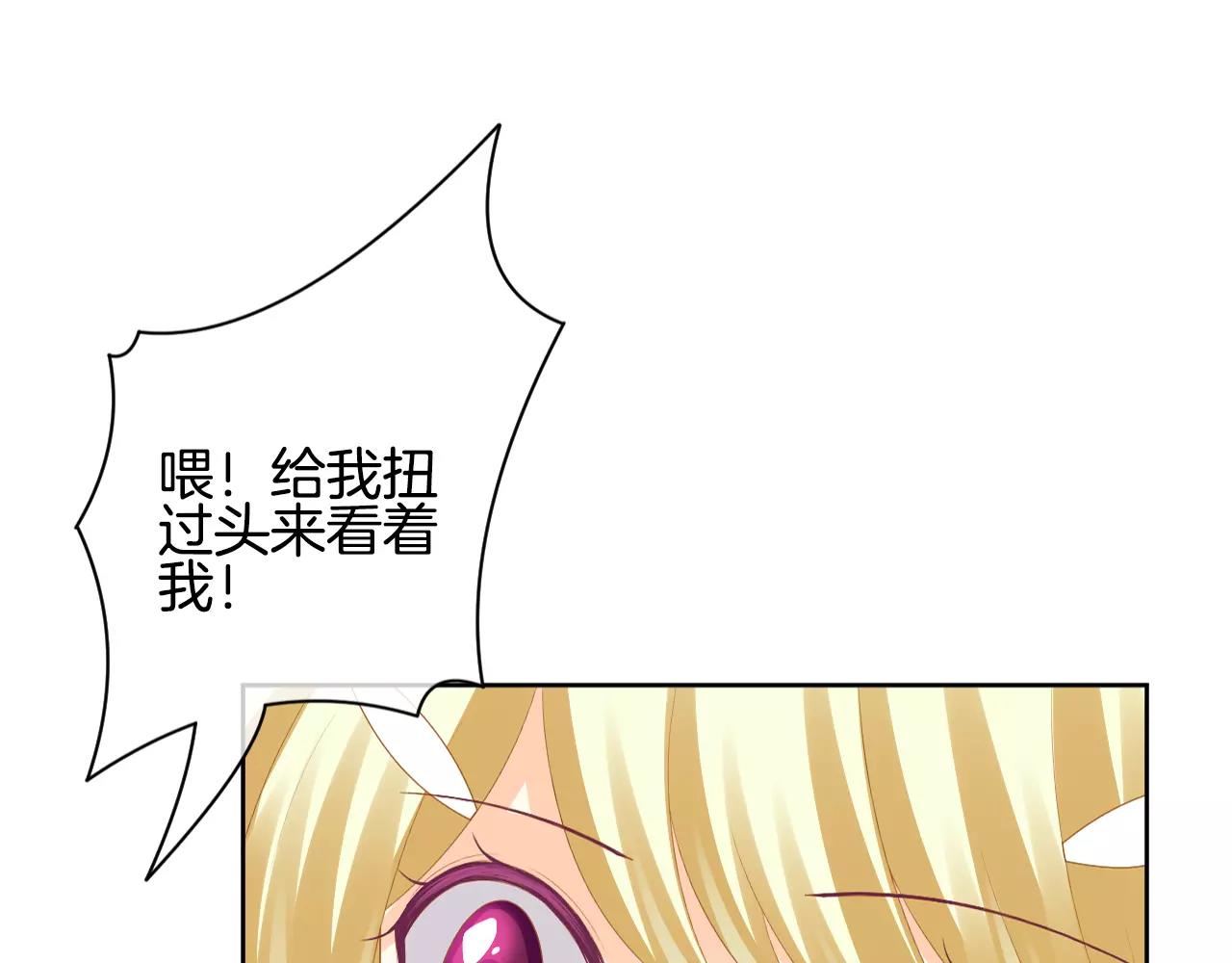 第23话 反悔(1/2)-第24话