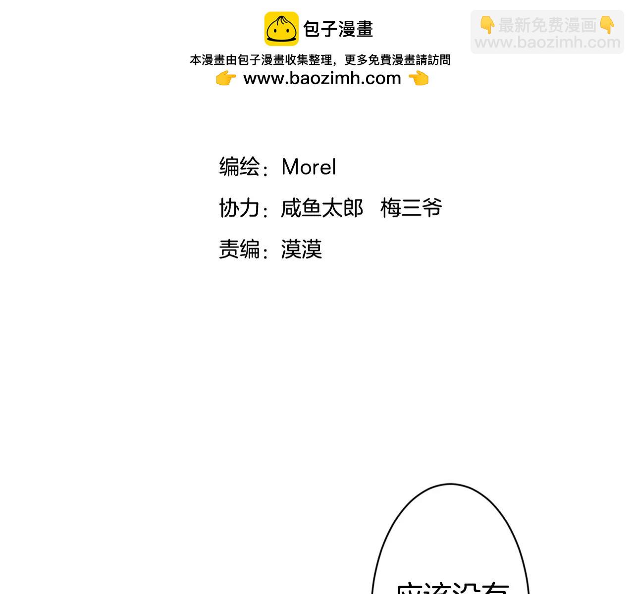 第25话 无法拥抱的双手(1/2)-第26话