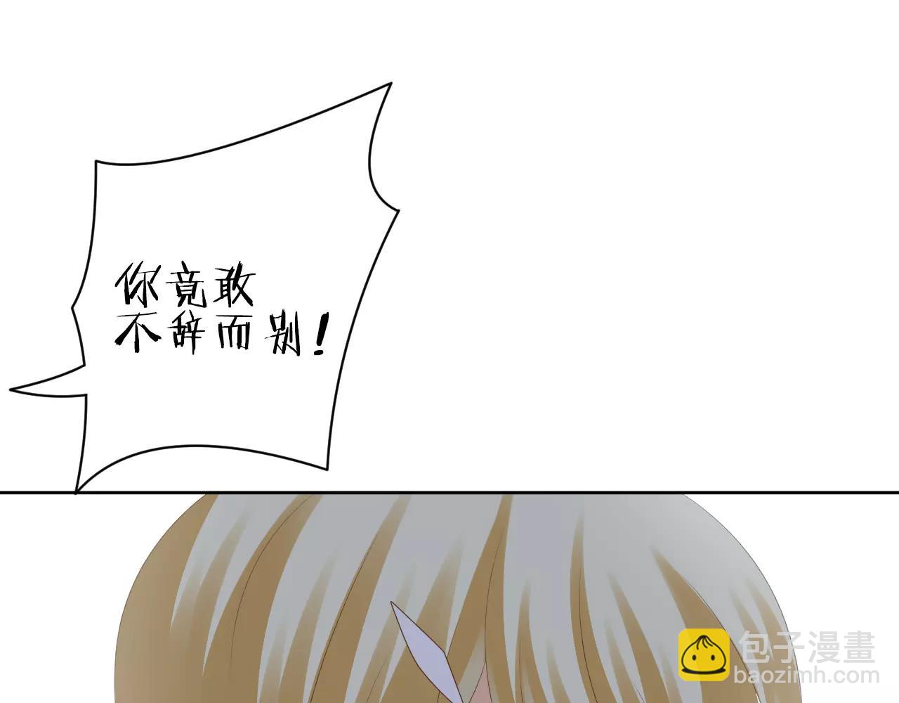 第25话 无法拥抱的双手(1/2)-第26话