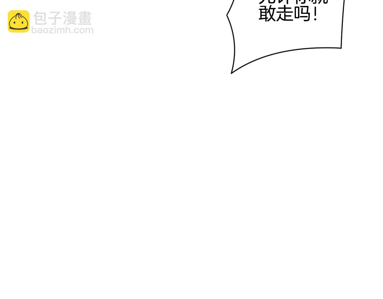 第25话 无法拥抱的双手(1/2)-第26话