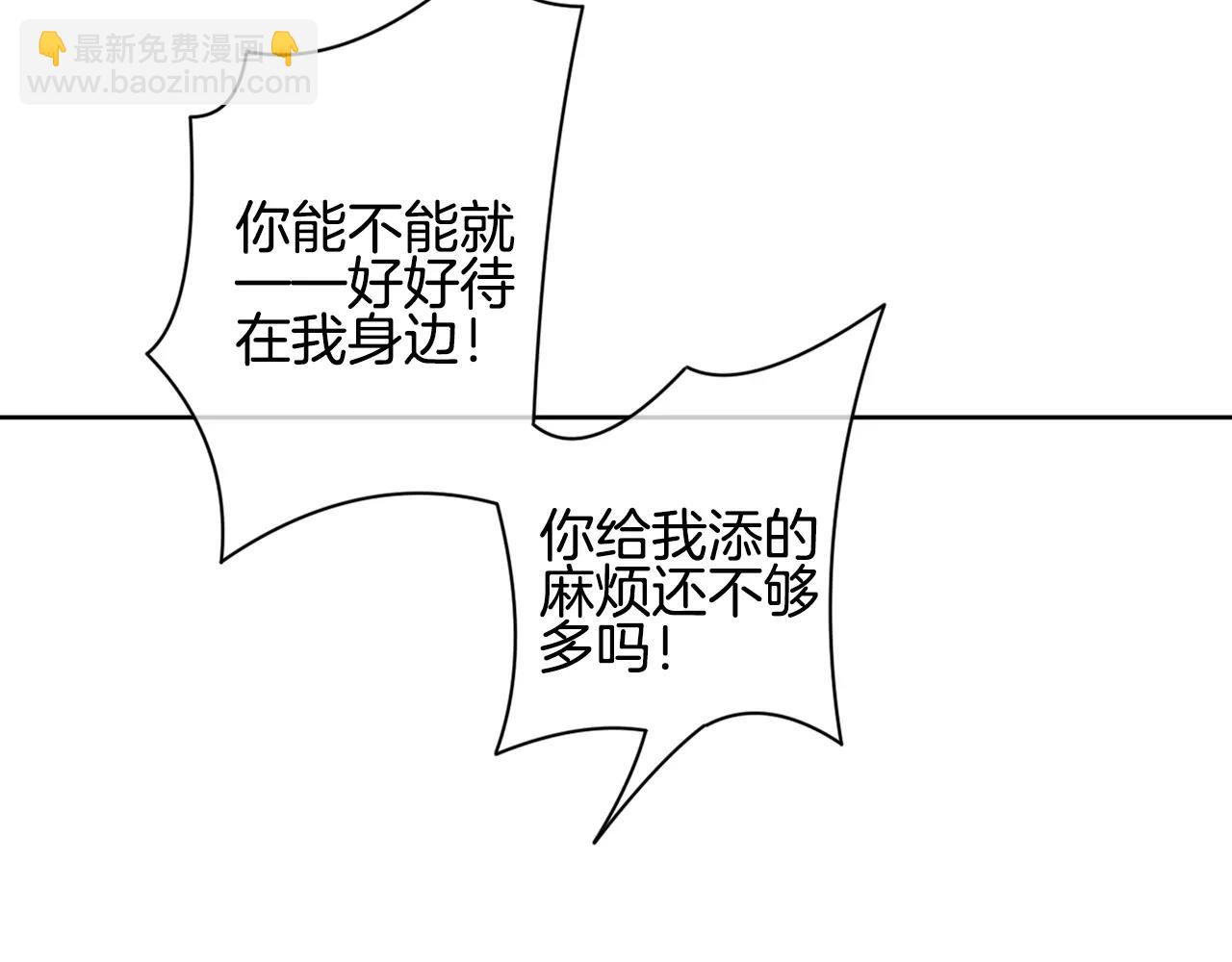 第25话 无法拥抱的双手(1/2)-第26话