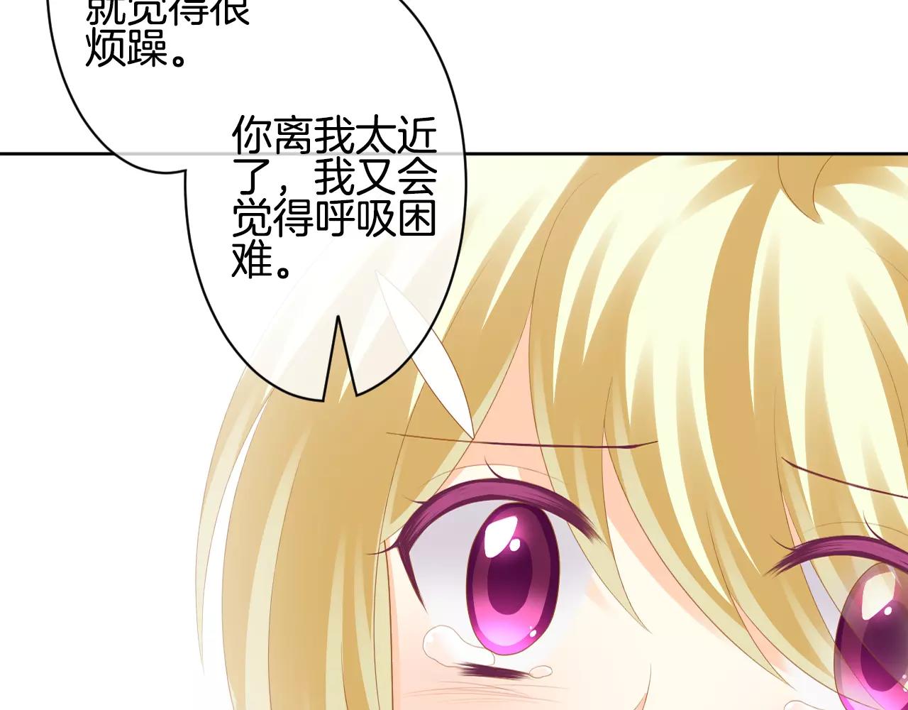 第25话 无法拥抱的双手(1/2)-第26话