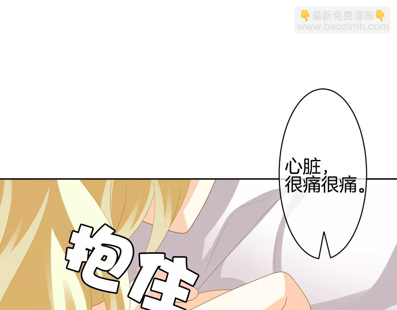 第25话 无法拥抱的双手(1/2)-第26话