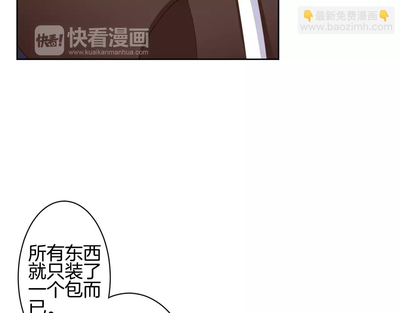 第25话 无法拥抱的双手(1/2)-第26话