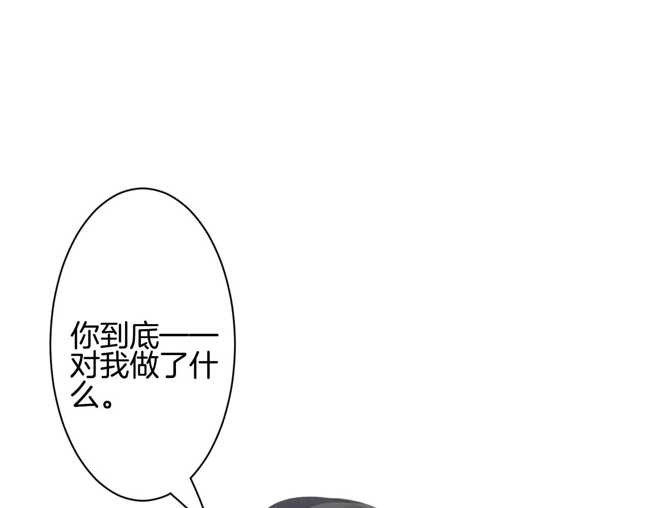 第25话 无法拥抱的双手(1/2)-第26话