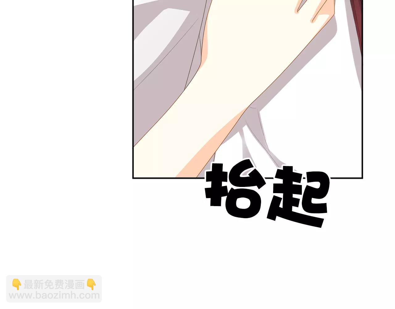 第25话 无法拥抱的双手(1/2)-第26话