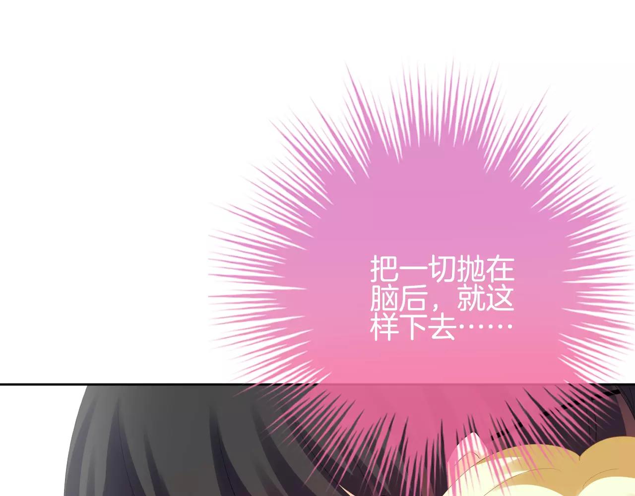 第25话 无法拥抱的双手(1/2)-第26话