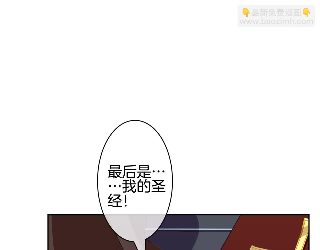 第25话 无法拥抱的双手(1/2)-第26话